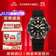 ORIENT東方雙獅日本原裝進(jìn)口全自動(dòng)機(jī)械表男夜光水鬼200米潛水運(yùn)動(dòng)表 金牙黑鬼/機(jī)械運(yùn)動(dòng)手表