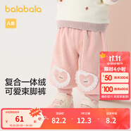 巴拉巴拉童裝嬰兒褲子寶寶秋冬男女童長(zhǎng)褲兒童衛(wèi)褲天鵝絨男童 粉紅60021 73 cm