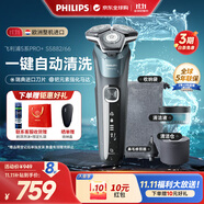 飛利浦（PHILIPS）電動剃須刀歐洲整機(jī)進(jìn)口 旋護(hù)5系Pro+SkinIQ智能系列刮胡刀 升級自動清潔中心 送男友送老公 S5882