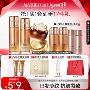 丸美凝時(shí)緊致抗皺護(hù)膚品水乳套裝禮盒補(bǔ)水淡紋乳液護(hù)膚品中秋節(jié)禮物 【絲滑緊致3件套】水乳+菁純眼霜