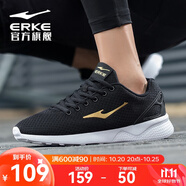 鴻星爾克跑步鞋秋季透氣男鞋輕便網(wǎng)面通勤休閑跑鞋戶外慢跑運(yùn)動(dòng)鞋子經(jīng)典款 國(guó)王金-2113 44