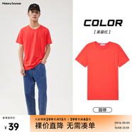 美特斯邦威短袖t恤男款夏季純白上衣休閑純色簡(jiǎn)約基礎(chǔ)圓領(lǐng)打底衫純棉內(nèi)搭衣 芙蓉紅 XL (180)