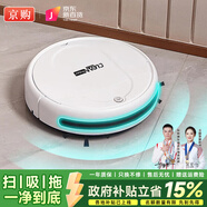 京購甄選智能掃地機器人掃拖一體全自動(dòng)吸塵器家用拖地洗拖一體自動(dòng)充電小家電禮品 【白色】四代智能掃地機(四電機)