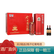 今世緣【酒廠(chǎng)直供】今世緣紅珍釀42度 幽雅醇厚型白酒  42度 480mL 6瓶 整箱裝