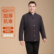 恒源祥男士睡衣加絨加厚可外穿冬季中老年人保暖上裝秋衣開(kāi)衫家居服 男士福格致暖單件上裝 L (170)