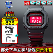 卡西歐（CASIO）男表G-SHOCK手表硬碰硬潮流防水運(yùn)動(dòng)多功能小方表 GW-B5600AR-1太陽能