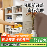 愛麗思（IRIS） 鞋盒aj鞋盒子手辦透明收納盒鞋架收納箱鞋柜男士球鞋皮鞋整理絲 【男44碼/女短靴】8只裝