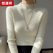 恒源祥針織衫女半高領(lǐng)毛衣套頭加厚修身顯瘦純色百搭打底衫內(nèi)穿長(zhǎng)袖 奶白色1BH2-115308260 L