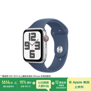 Apple/蘋果 Watch SE 智能手表GPS+蜂窩款44毫米銀色鋁金屬表殼丹寧色運動型表帶S/M MXHX3CH/B