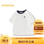 巴拉巴拉童裝T恤兒童短袖2024男童夏裝女童上衣簡(jiǎn)約百搭208224117224