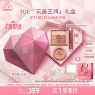 3CE百搭王牌橘棕三件套 九宮格眼影唇釉腮紅套裝生日禮物送老師