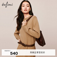 伊芙麗（eifini）蔣欣代言可機(jī)洗基礎(chǔ)百搭羊毛加厚保暖長款連衣裙女冬裝新款裙子 卡其色 XL 170/92A