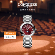 浪琴（LONGINES）瑞士手表 心月系列 石英鋼帶女表L81154926