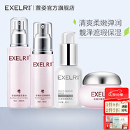 萱姿 化妝品補水保濕套裝 玫瑰4件套花香水+養(yǎng)顏乳+精華霜+多重隔離乳