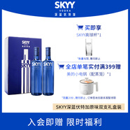 深藍SKYY 伏特藍天伏特加 原瓶進(jìn)口洋酒750ML*2雙支禮盒裝 中秋送禮