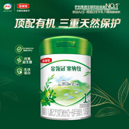 伊利金領(lǐng)冠 塞納牧系列 嬰兒有機(jī)配方奶粉 1段 (0-6個(gè)月嬰兒)280g