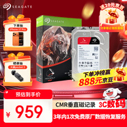 希捷（SEAGATE）NAS硬盤 4TB 256MB 機(jī)械硬盤 CMR垂直 靜音低耗 數(shù)據(jù)恢復(fù)服務(wù) 3.5英寸 希捷酷狼 ST4000VN006