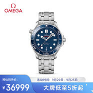 歐米茄（OMEGA）瑞士手表 海馬系列300潛水機(jī)械表210.30.42.20.03.001 禮物