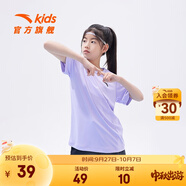 安踏兒童T恤男童裝2025年夏新款百搭印花梭織舒適速干吸汗女童親子裝 【旋風(fēng)易去污】芋泥紫-6 160 cm