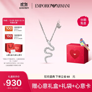 EMPORIO ARMANI阿瑪尼女士項鏈銀蛇項鏈輕奢生日禮物送女朋友次日達EG3611040