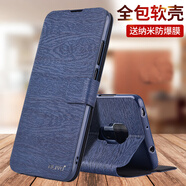 ALIVO適用華為mate20手機(jī)保護(hù)殼meta20pro保護(hù)皮套mete 華為Mate20 【釉木黑】送保護(hù)膜