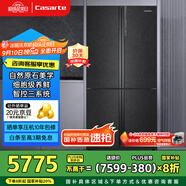 卡薩帝（Casarte）635升原石系列十字四開門一級(jí)能效無霜變頻三系統(tǒng)超大容量家用冰箱BCD-635WVPAU1