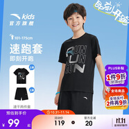 安踏兒童套裝男童跑步速干衣夏裝短袖短褲運動兩件套A352425722