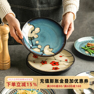 舍里美式陶瓷手繪西餐盤子圓盤彩色牛排盤湯盤菜盤沙拉盤微波爐餐盤 白色花苞-平盤 8英寸 單個(gè)入