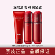 韓束（KanS）乳液多肽膠原保濕女抗皺提亮紅蠻腰補水 中性膚質(zhì)/干性及混合偏干膚質(zhì)/敏感性膚質(zhì) 【潔面+ 100ml