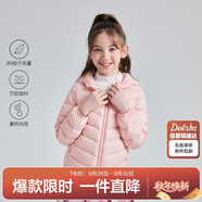 笛莎（DEESHA）童裝女童2025秋冬短款三防輕薄羽絨服外套 蜜桃粉 120