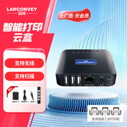 藍闊PS311UW多功能無(wú)線(xiàn)打印服務(wù)器 電腦掃描儀網(wǎng)絡(luò )共享器 遠程打印手機打印支持三臺USB打印機盒子