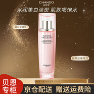自然堂（CHANDO）乳液嬌顏嫩白保濕乳 提亮膚色補(bǔ)水煙酰胺姬松茸精華護(hù)膚 嫩白保濕 115ml