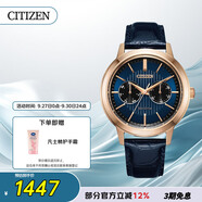 西鐵城（CITIZEN）手表男日韓表光動能日星雙顯皮帶商務(wù)學(xué)生送禮物男友BU4033-18L