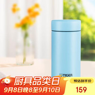 虎牌（TIGER）迷你口袋杯輕量便攜雙層真空保溫保冷杯MMP-B20C-AP天空藍(lán)200ml