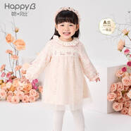 哈貝比（happyB）哈貝比女寶連衣裙春秋款長(cháng)袖蓬蓬裙子女童高級感公主裙2025年新款 粉色 80 80cm