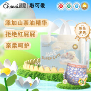 超愛(ài)敲可愛(ài)醫護級尿不濕透氣柔軟紙尿褲一體式超薄拉拉褲試用小桃褲 L 2包 64片 【紙尿褲15-20斤】