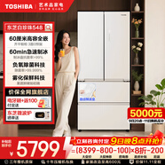 東芝（TOSHIBA）548法式對(duì)開門高容全嵌入式雙系統(tǒng)雙循環(huán)白珍珠家用大容量冰箱自動(dòng)制冰風(fēng)冷無霜換新補(bǔ)貼電冰箱 GR-RF548WI-PM165