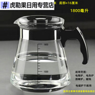 魔都家用茶壺玻璃直火壺可加熱咖啡壺耐高溫煮茶壺燒水壺大容量涼水壺 YF6608新清涼壺大容量茶 1800ml 1L以上
