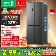 容聲465升十字雙開四開門電冰箱家用一級能效風冷無霜變頻節(jié)能超薄大容量BCD-465WD18FP家電國家補貼