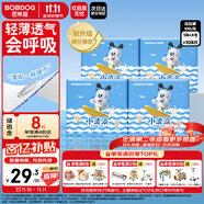 巴布豆（BOBDOG）小波浪超柔拉拉褲XXL108片箱裝(14-17KG)加大碼嬰兒尿不濕 