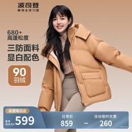波司登反季冬季羽絨服女短款連帽加厚新國標90絨學(xué)生時尚寬松外套