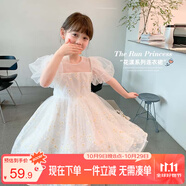 左西女童公主裙兒童夏裝連衣裙2025新款女孩夏季蓬蓬裙子潮 白色 110