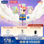 美素佳兒源悅兒童配方奶粉（調(diào)制乳粉）4段罐裝800g*3 致力于眼腦發(fā)育