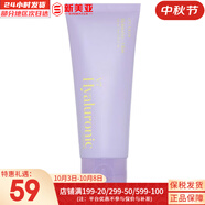 伊思套盒韓國its skin晶鉆蝸牛套裝2X紅參雙倍水乳霜女護(hù)膚禮盒學(xué)生 伊思維生素B煥顏潔面乳150ml