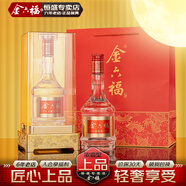 金六福 上品 綿柔濃香型 52度500ML 綿柔四川白酒純糧釀造中秋送禮 2瓶