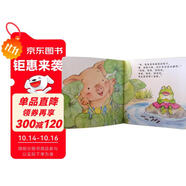 鈴木繪本：小豬愛玩捉迷藏（0-3歲 動(dòng)物植物科普 游戲 社交 友情 分享 第3輯）
