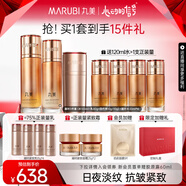 丸美凝時(shí)緊致抗皺護膚品水乳套裝禮盒補水淡紋乳液護膚品中秋節禮物 【日夜淡紋3件套】水乳+四代眼霜