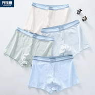 葉余青少年內(nèi)褲男發(fā)育期內(nèi)襠男孩平角學(xué)生中大童四角短褲 贈199  裝隨機或備注配 3條 195 4XL建議85-100斤