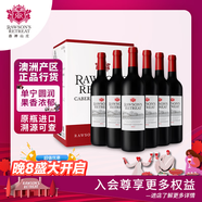 洛神山莊（Rawsons Retreat）澳洲奔富 赤霞珠干紅葡萄酒13.5度 整箱裝 正品行貨 熱門商品