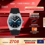 天梭（TISSOT）官旗 瑞士手表PRX超級玩家系列石英表男士腕表送男友生日禮物 藍(lán)盤橡膠帶 T137.410.17.041.00